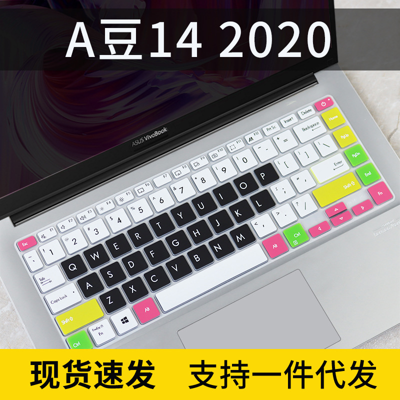 适用14寸2021华硕VivoBook14 F卡通键盘膜TP470E笔记本X可爱V4050