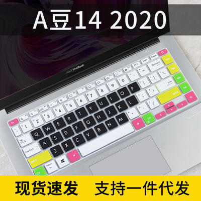 适用14寸2021华硕VivoBook14 F卡通键盘膜TP470E笔记本X可爱V4050