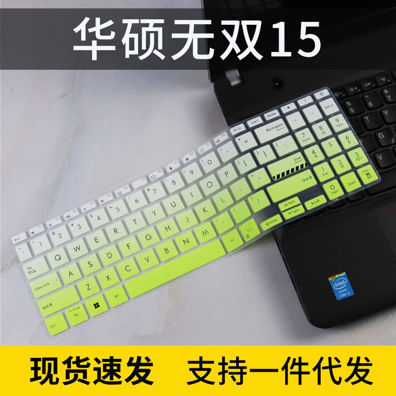 适用于华硕无畏Pro16 2022键盘膜X1603ZA笔记本无畏15 16 2022
