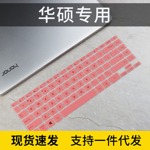 适用ASUS华硕ZenBook13.3寸键盘膜灵耀13S U3700J/E笔记本防尘罩