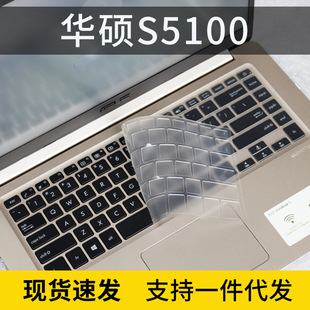 适用华硕15.6寸键盘A505Z保护膜14电脑s5100 P1440F K505B防尘垫