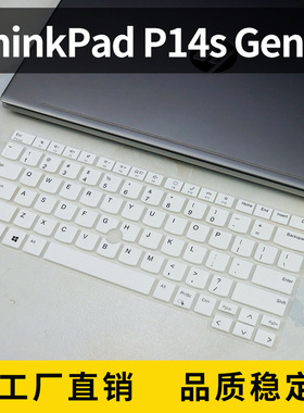 适用联想ThinkPad P14s Gen4笔电保护膜笔记本键盘膜防尘膜垫罩