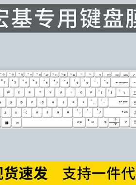 适用宏碁(Acer)2022款新蜂鸟Fun 15.6英寸键盘膜S50电脑墨舞EX215