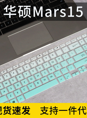 适用华硕15.6寸S5500F笔记本K530F电脑X512U键盘膜贴S532F全覆盖