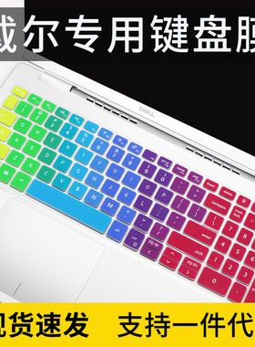 适用戴尔灵越5000fit键盘膜5593笔记本5502电脑15.6寸防尘罩3501