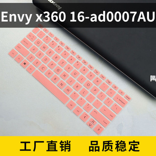 适用惠普Envy x360 16-ad0007AU键盘保护膜2024笔记本电脑键盘膜