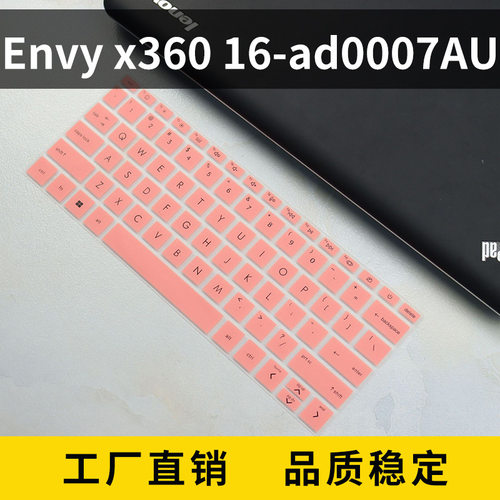 适用惠普Envy x360 16-ad0007AU键盘保护膜2024笔记本电脑键盘膜