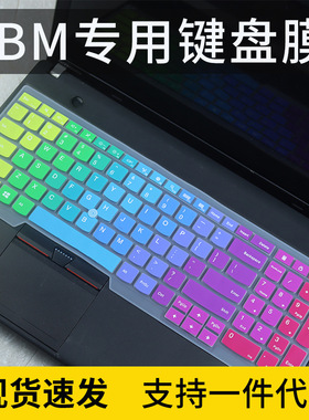 适用15.6寸联想ThinkPad T540P T550 T560S笔记本P50S键盘膜防尘P