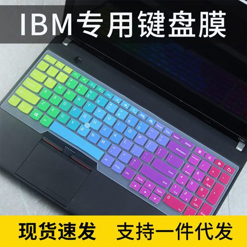 适用15.6寸联想ThinkPad T540P T550 T560S笔记本P50S键盘膜防尘P