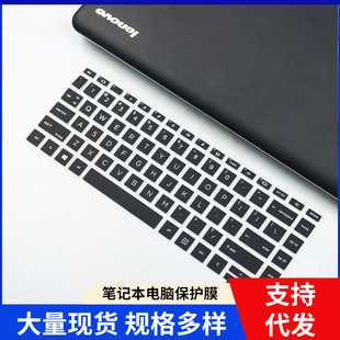 适用于惠普战66四代键盘膜14寸笔记本保护膜五代