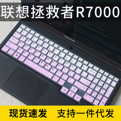 适用联想拯救者R7000P Y7000P游戏本电脑Y9000K键盘保护膜R900X罩