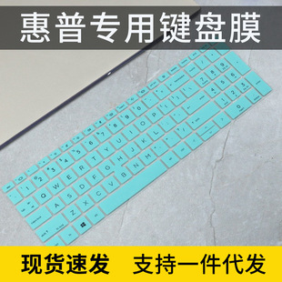 1135G7 G8笔记本电脑键盘保护膜i5 适用惠普15.6寸ELITEBOOK 850