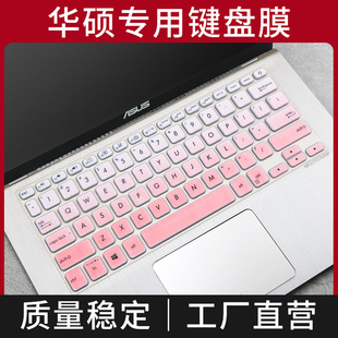 适用华硕S4300U TP412笔记本电脑键盘保护膜垫套罩 S430UN