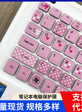 适用于ACER 宏基aspire 3830T 3830TG 4755 4830笔记本电脑键盘膜