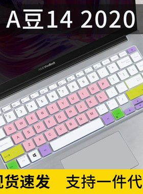 适用华硕E410MA笔记本电脑14寸S4600F键盘保护膜M4600I防尘E410MA