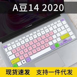 适用华硕E410MA笔记本电脑14寸S4600F键盘保护膜M4600I防尘E410MA