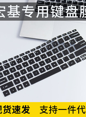 适用2022款宏碁Acer非凡S3键盘膜12代14英寸N21C2-SF314-512保护