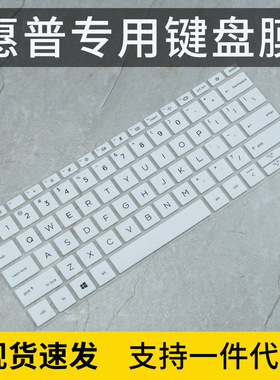 适用于惠普HP EliteBook 835键盘膜笔记本电脑830 G7防尘垫