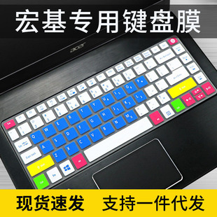 适用14寸宏碁蜂鸟墨舞TMX349键盘膜宏基TMP249硅胶E5-475G凹凸垫