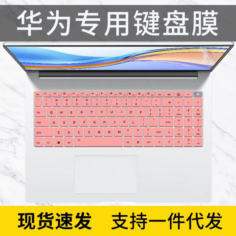 适用荣耀HONOR全新MagicBook X 16 2022华为电脑12代X16Pro键盘膜