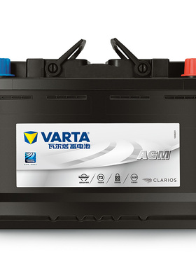 苏州瓦尔塔电瓶起停专用原装奔驰宝马奥迪别克标志70/80/90/105AH