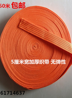 厂家直销橙色加厚货车加宽捆绑带收紧带紧绳器拖车绳紧固器拉紧器