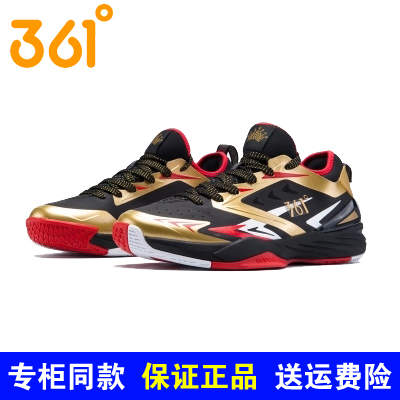 Chaussures de basketball homme - Ref 862053 Image 2