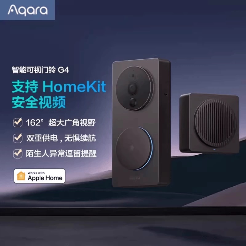 Aqara绿米智能可视门铃G4摄像头人脸电子猫眼监控家居旗舰HomeKit