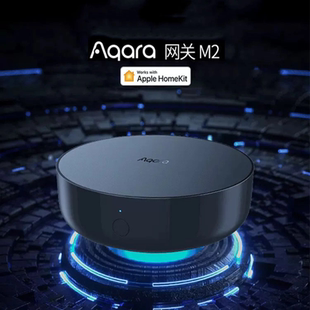 Aqara绿米联创网关M2苹果HomeKit多功能红外Wifi智能家居控制中心