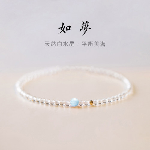 绿森林女天然白水晶手链手串
