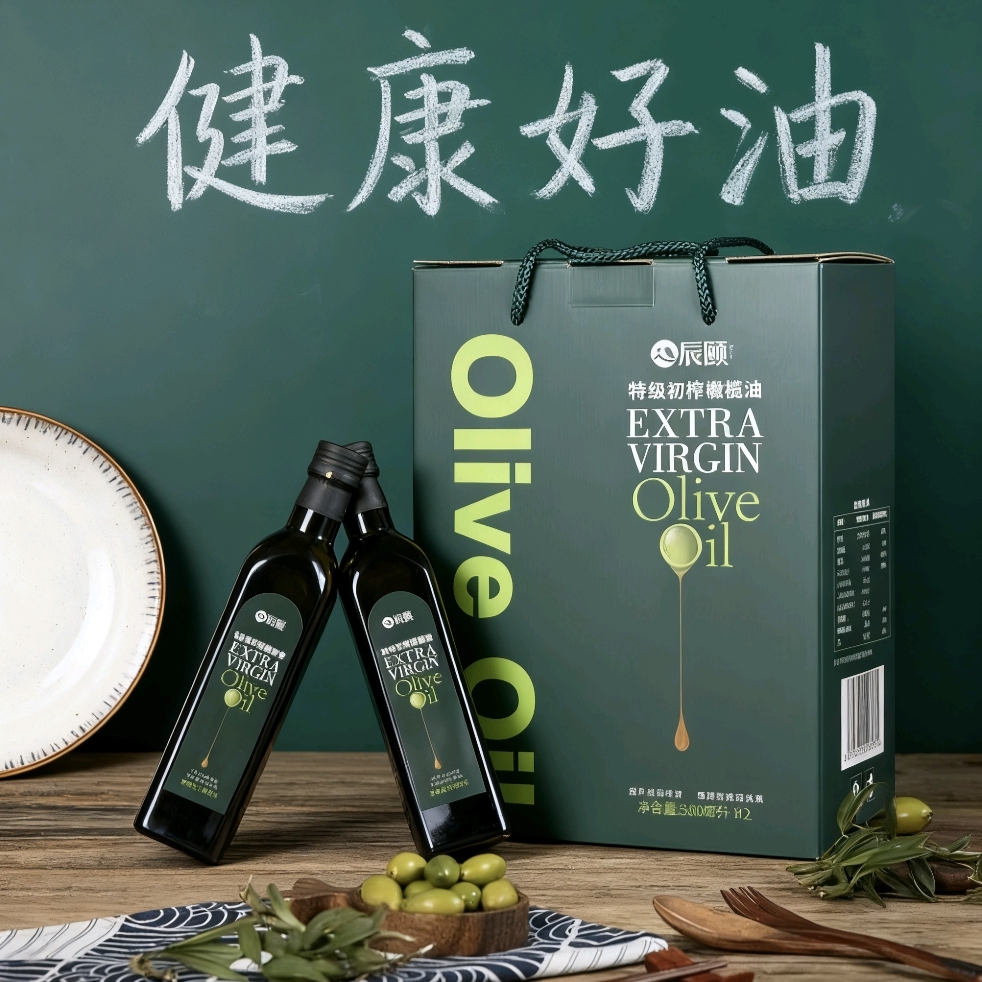 辰颐500ml双瓶装特级初榨橄榄油健身控油炒菜专用耐高温冷压食用