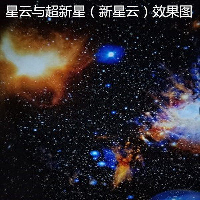 세가 홈스타 밤하늘 조명기구 화성 제5세대 MATATAKI