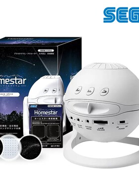 SEGA世嘉Homestar星空灯仪Mars五代MATATAKI