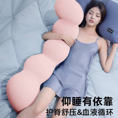 记忆棉海马侧睡夹腿抱枕