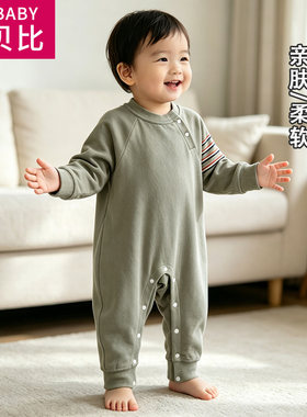 儿童长袖连体衣睡衣宝宝外穿纯棉外出服大码春早秋薄款衣服
