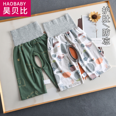 宝宝高腰开裆裤七分裤婴儿护肤裤子夏季薄款空调裤短裤宽松