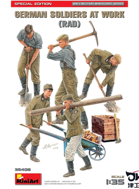 津卫模谷 Miniart 35408 1/35 德 工作中的士兵 特别版 拼装兵人