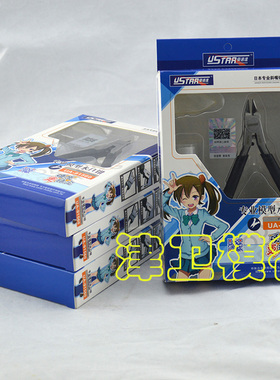 津卫模谷 优速达91560 超薄刃模型碳素钢金牌水口剪钳 切割工具