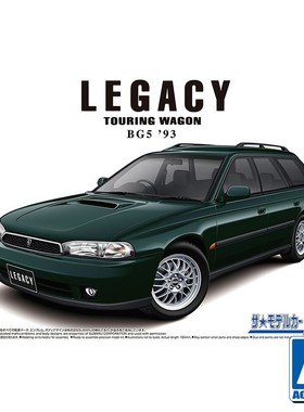 津卫模谷 青岛社 06496  1/24 斯巴鲁 BG5 旅行车 拼装汽车模型