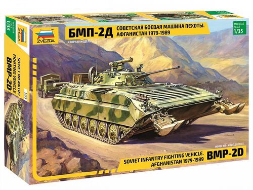 红星BMP-2履带式装甲步兵战车