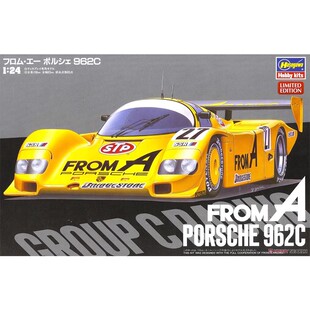 津卫模谷 长谷川20294 1/24 保时捷 FROM A PORSCHE 962C拼装模型