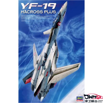 津卫模谷 长谷川 65651 1/48 超时空要塞 YF-19 拼装模型