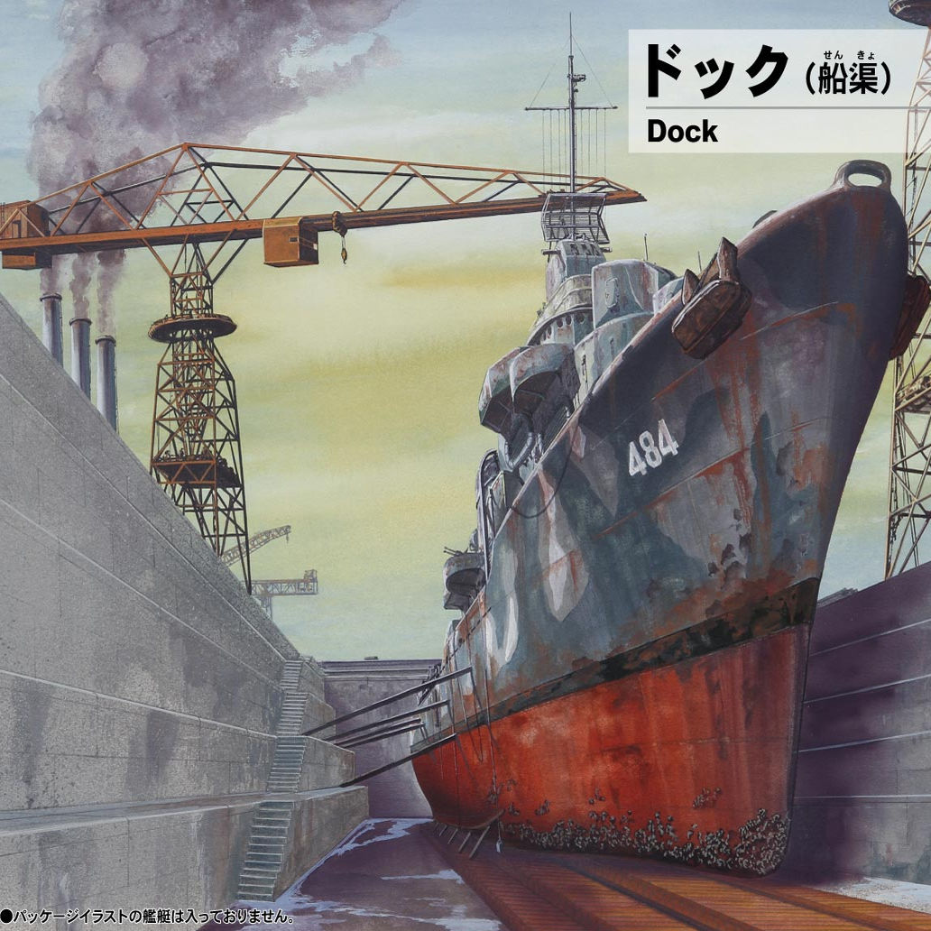 PIT-ROAD船坞场景模型拼装