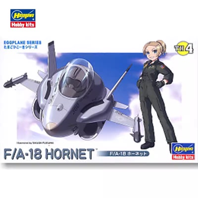 长谷川拼装模型F/A-18大黄蜂