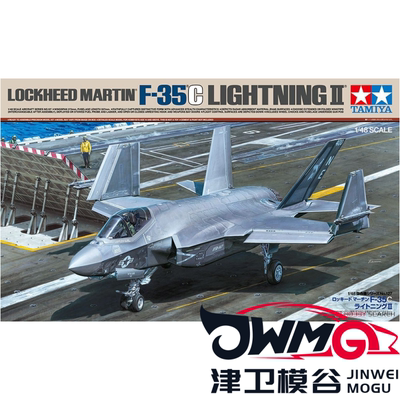 田宫F-35C闪电II拼装战斗机模型