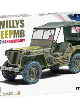 津卫模谷 意大利ITALERI 3635 1/24 威利 WILLYS MB 80周年 吉普