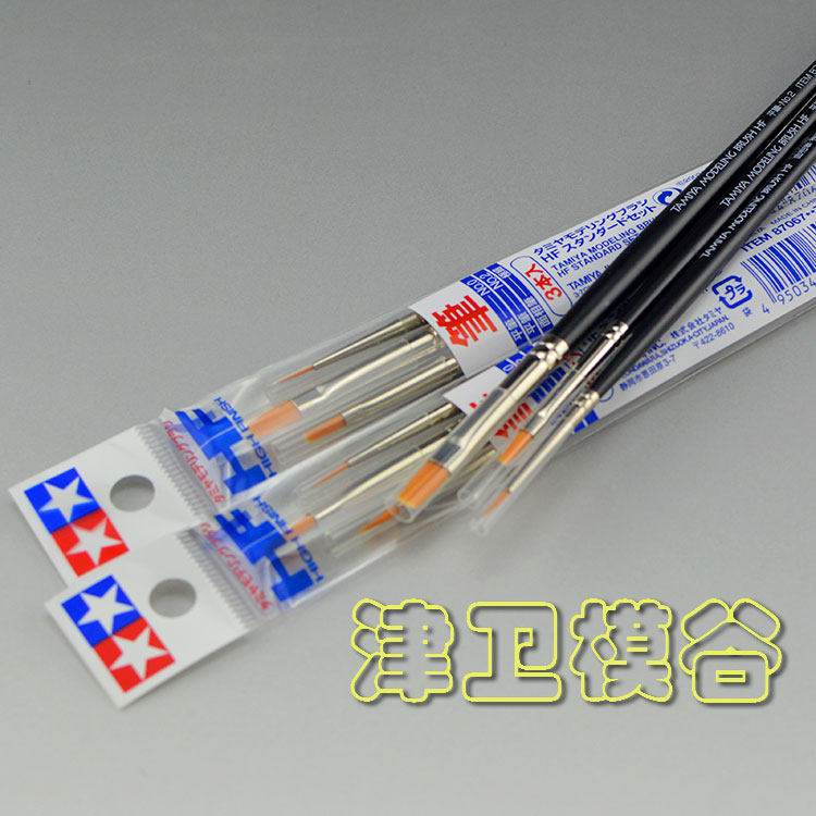模型尼龙上色面相毛笔田宫
