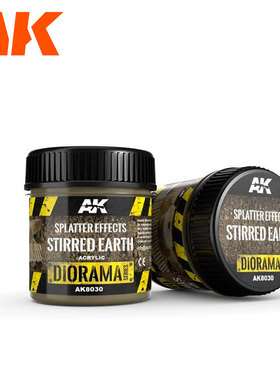 津卫模谷 西班牙AK8030场景情景纹理 飞溅效果震动蓬松尘土100ml