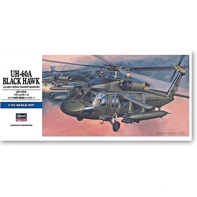 长谷川拼装飞机模型UH-60A黑鹰