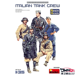 津卫模谷 MINIART 35500 1/35 意大利坦克乘员 (树脂头部) 拼装